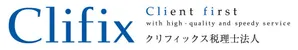 クリフィックス税理士法人
