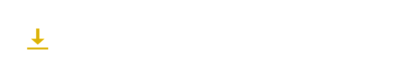 受験生編をPDFでダウンロード